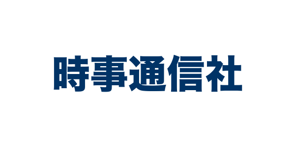 時事通信社