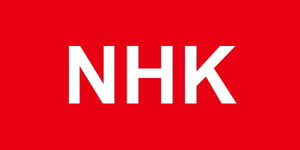 NHK
